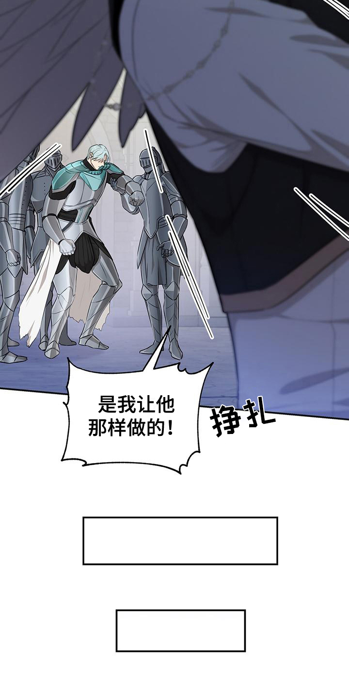第23章：逮捕14