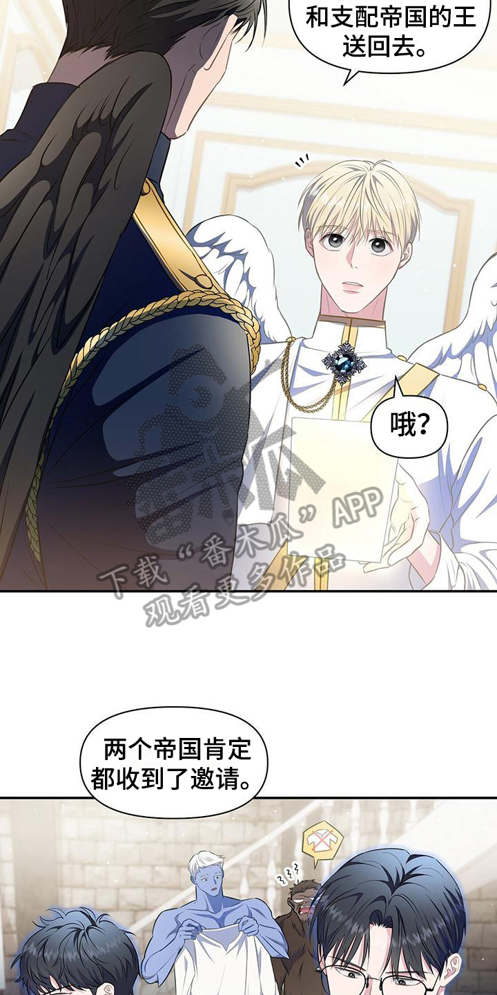第39章：书信14