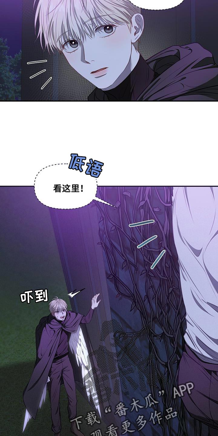 第56章：没时间了14