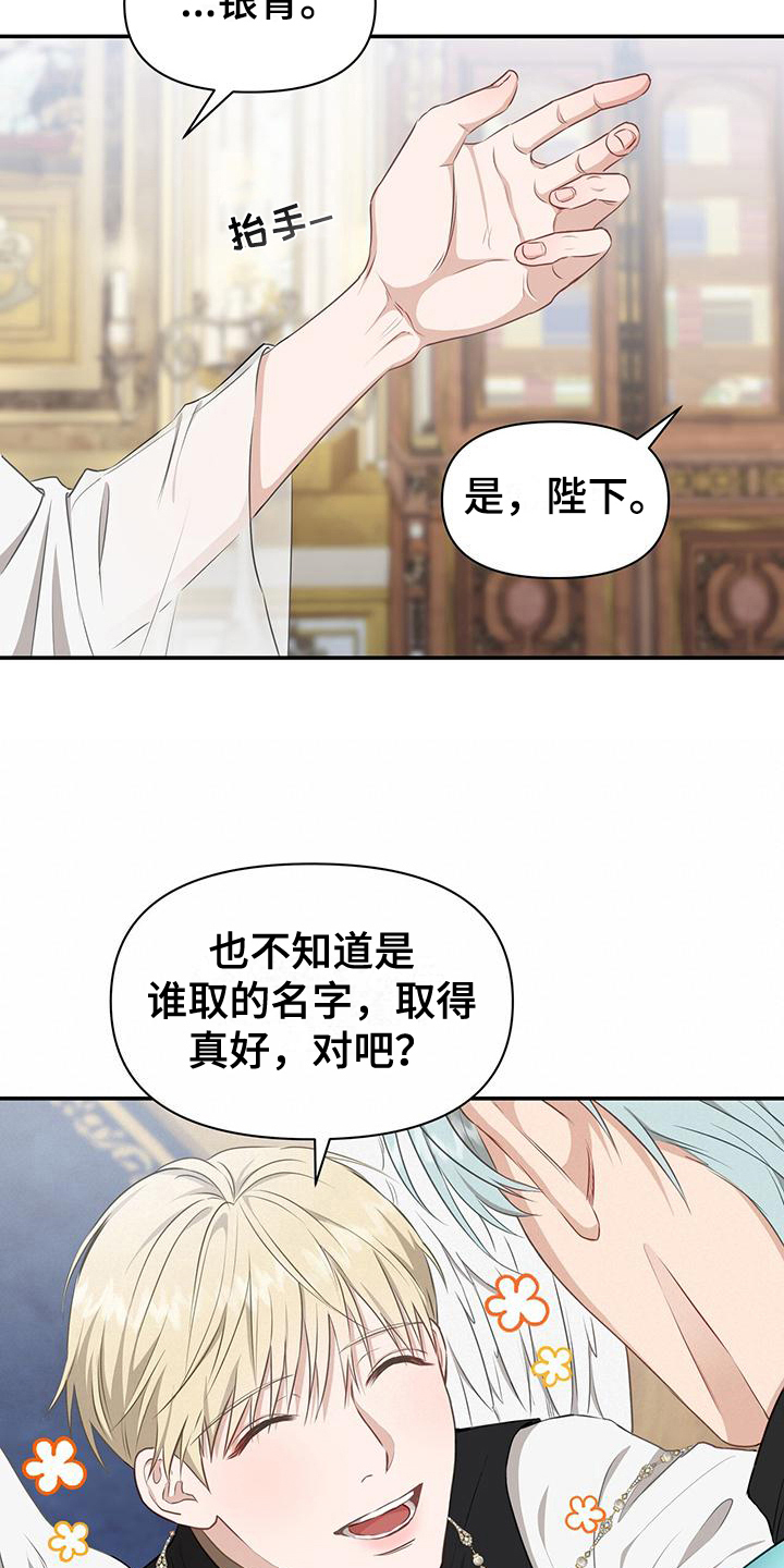第21章：拜托15