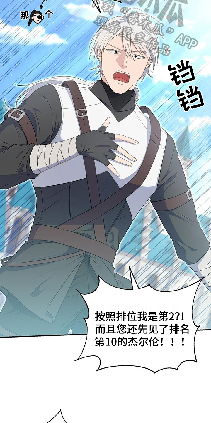 第35章：见面15