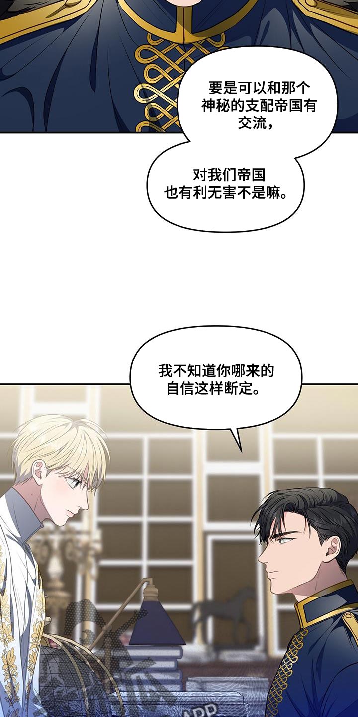 第55章：传送门3