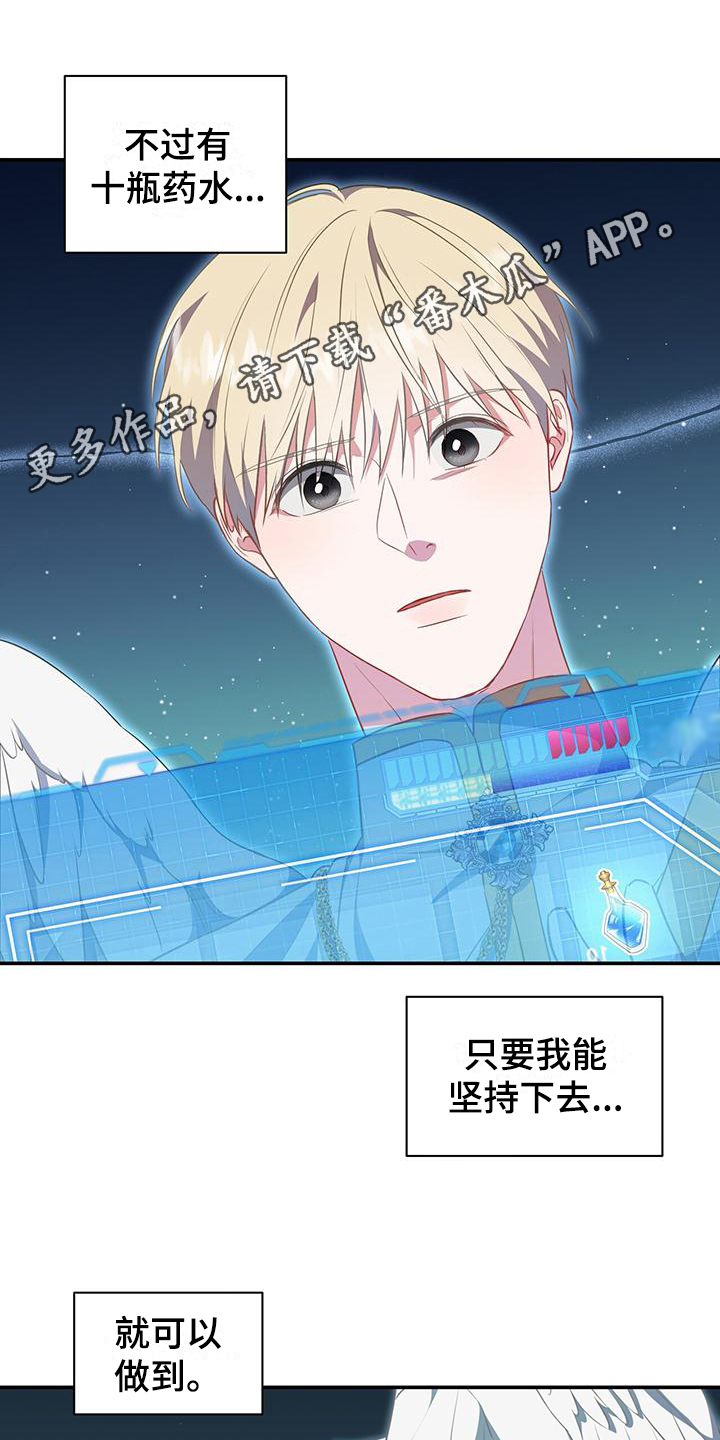 第37章：团聚0