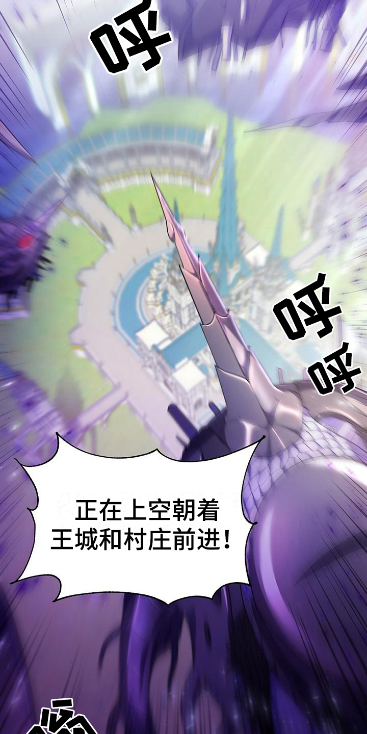 第36章：入侵5