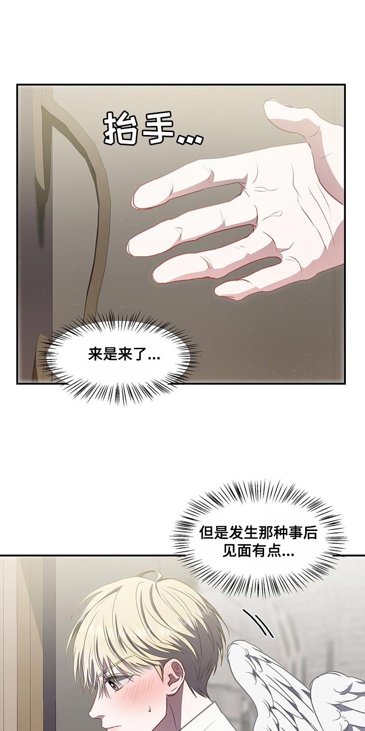 第54章：担心5