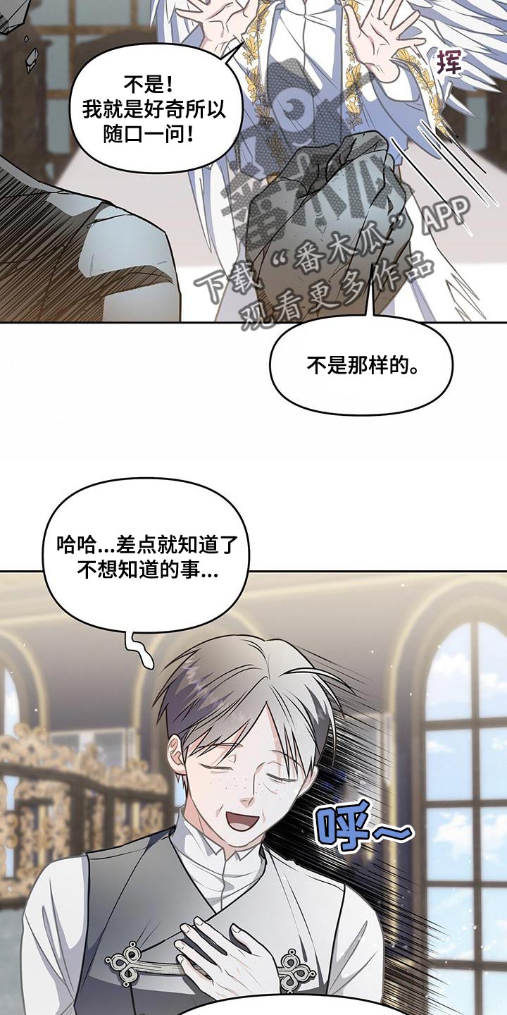 第50章：翅膀22