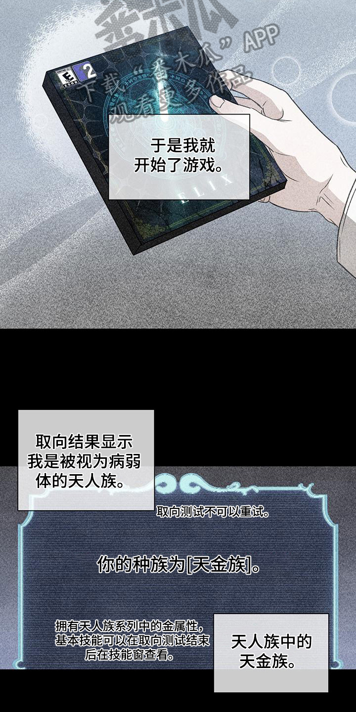 第11章：一个人13