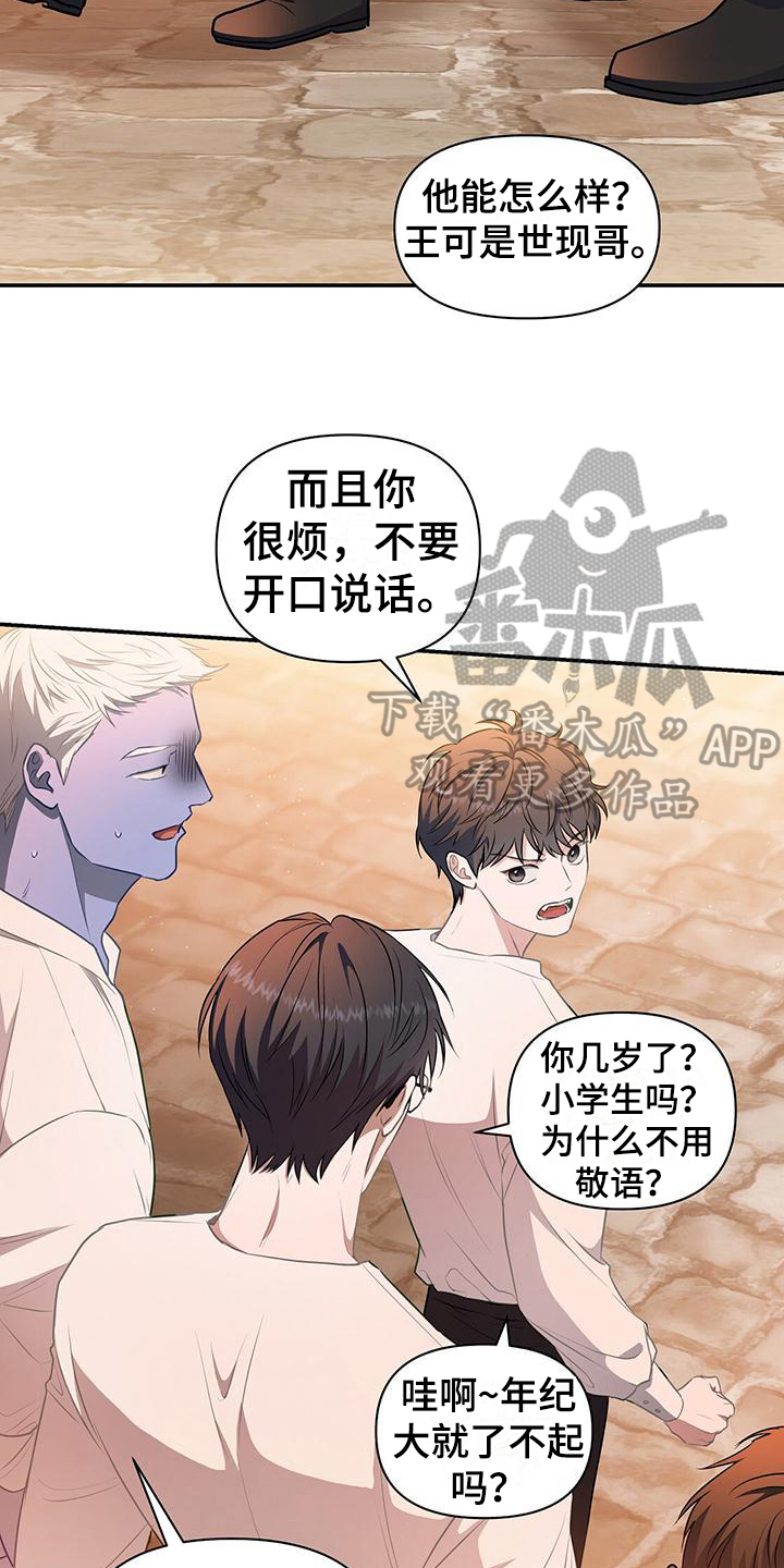 第40章：谋划2