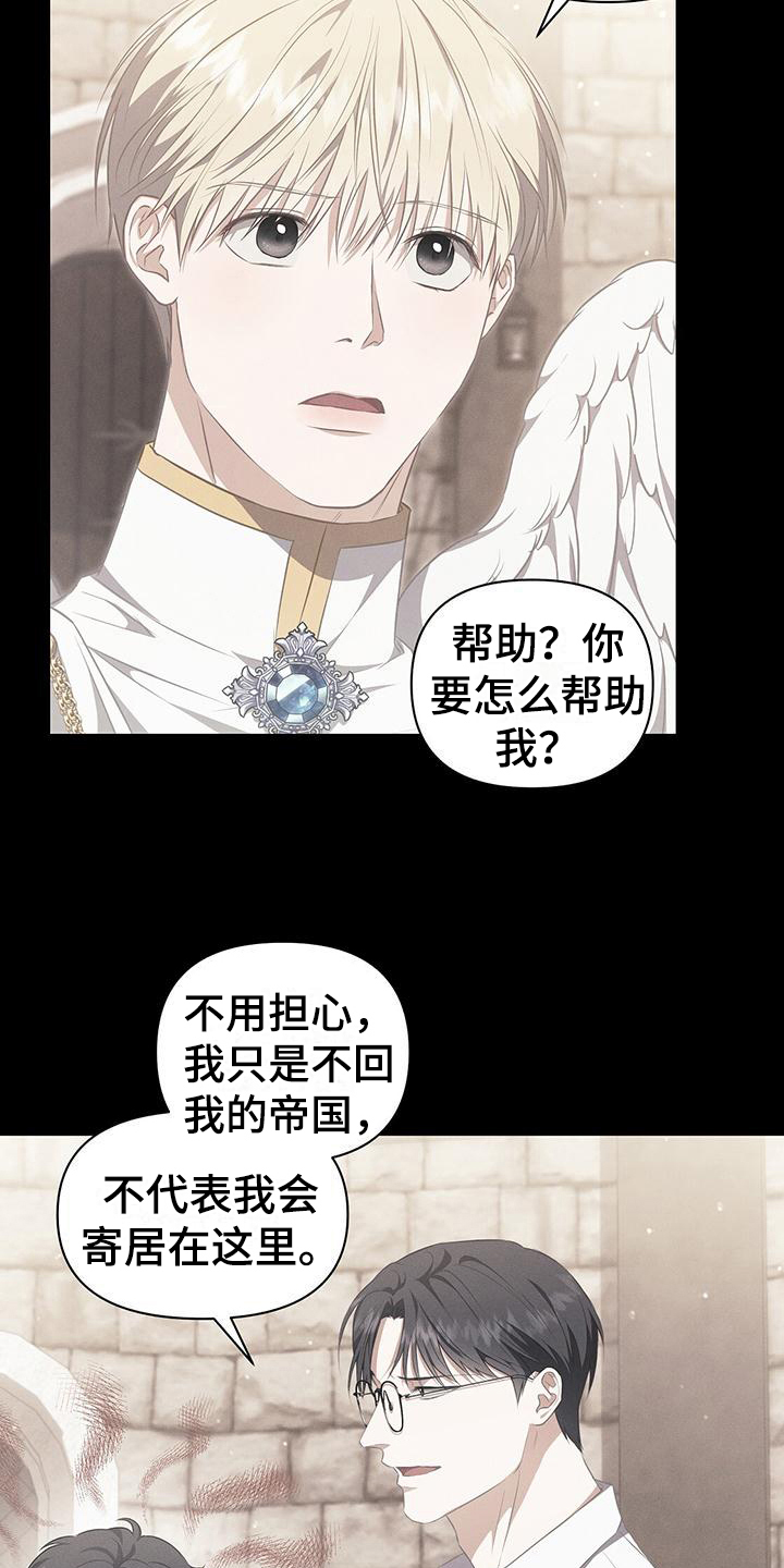第41章：打招呼8