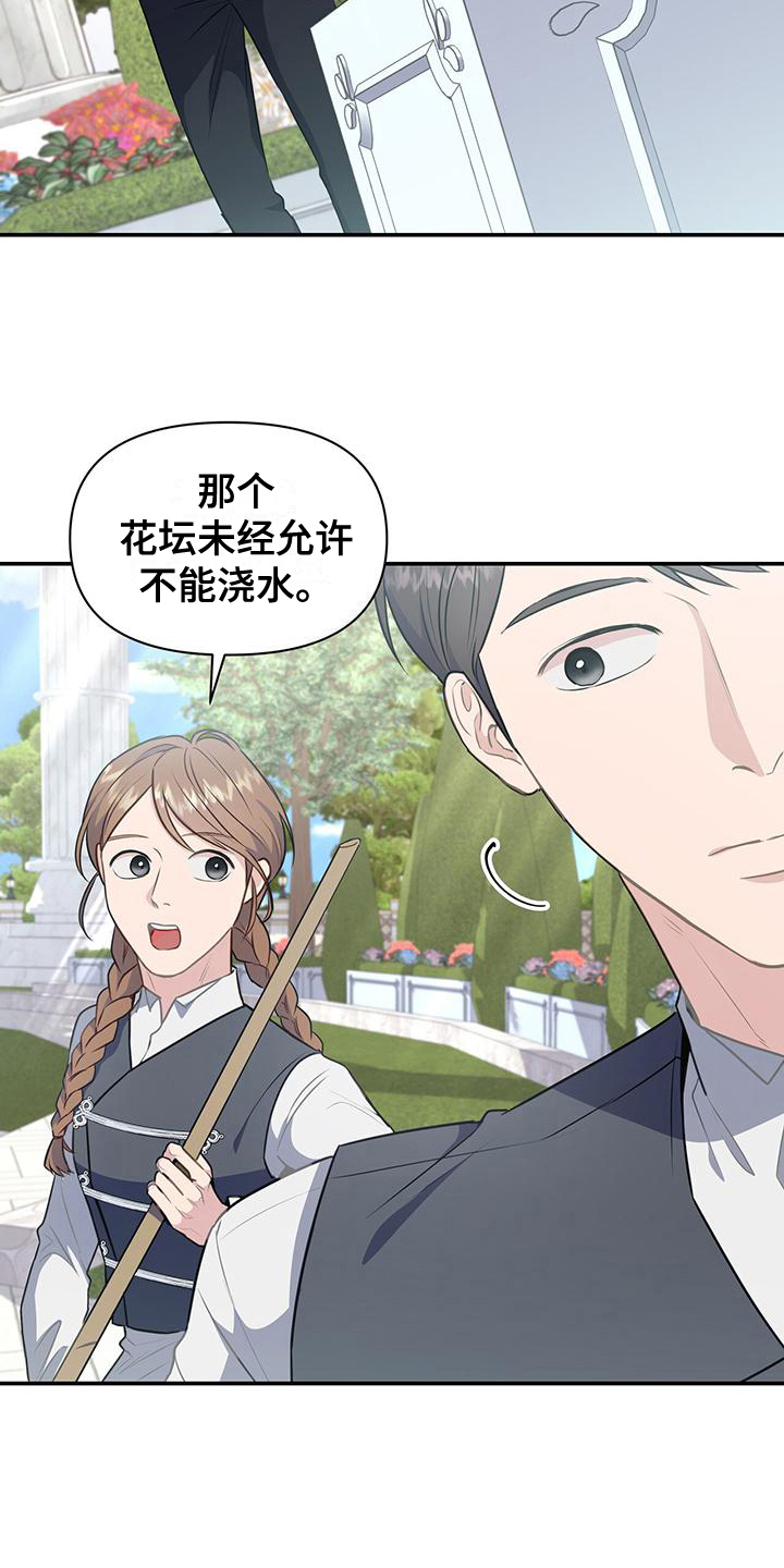 第34章：等待17