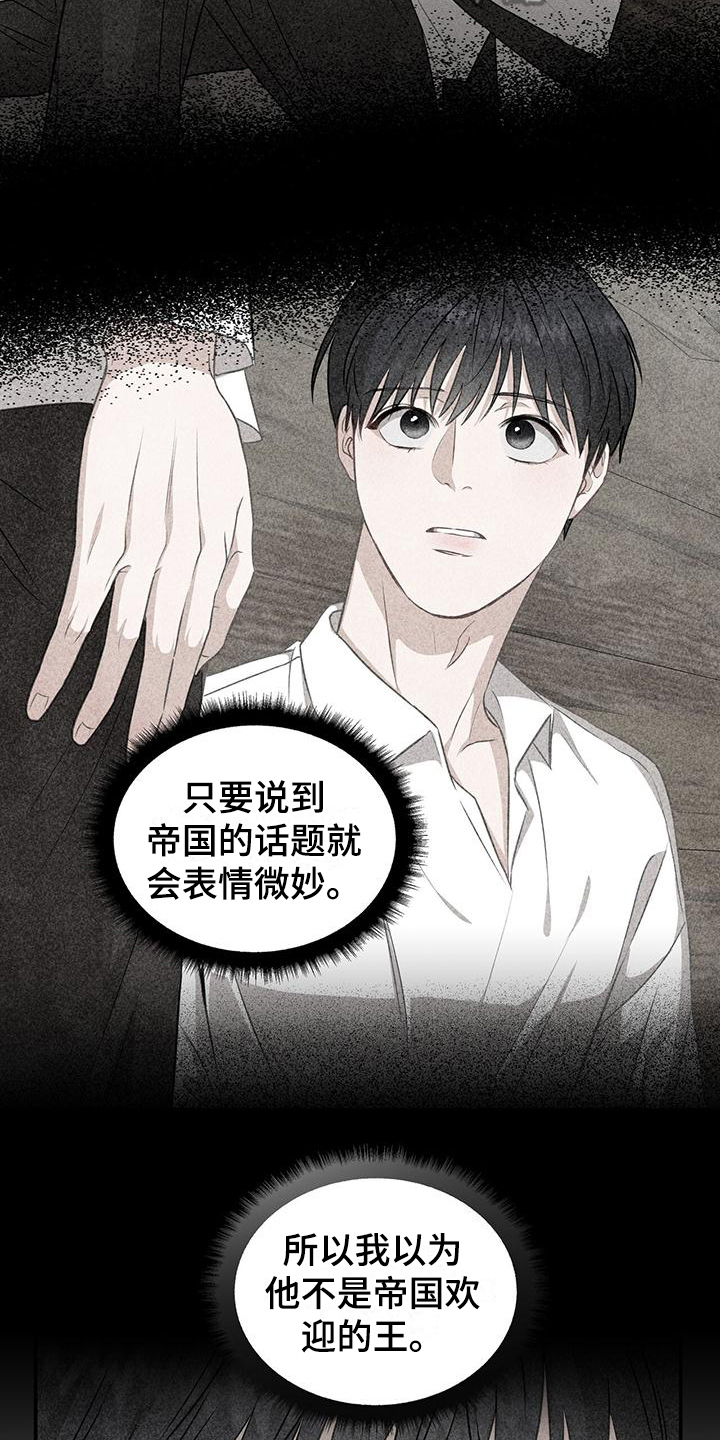 第16章：分析3