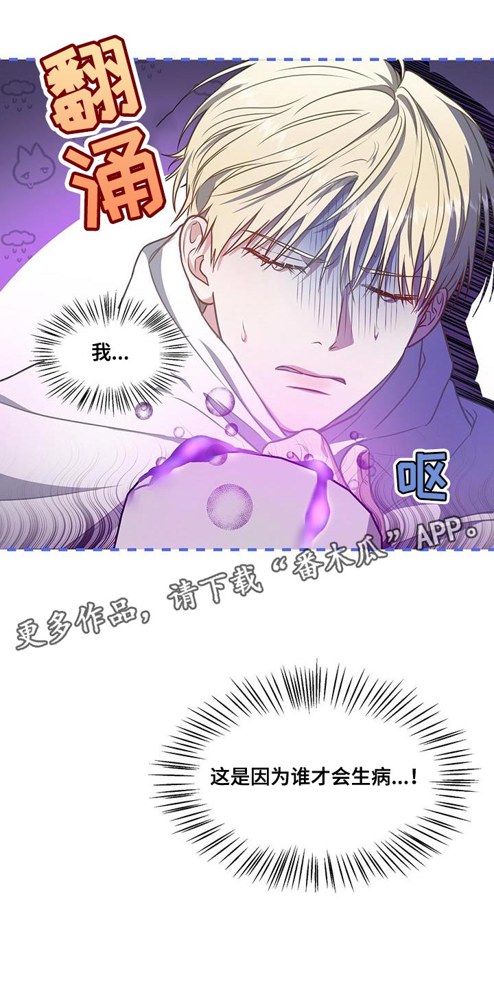 第49章：吃药23