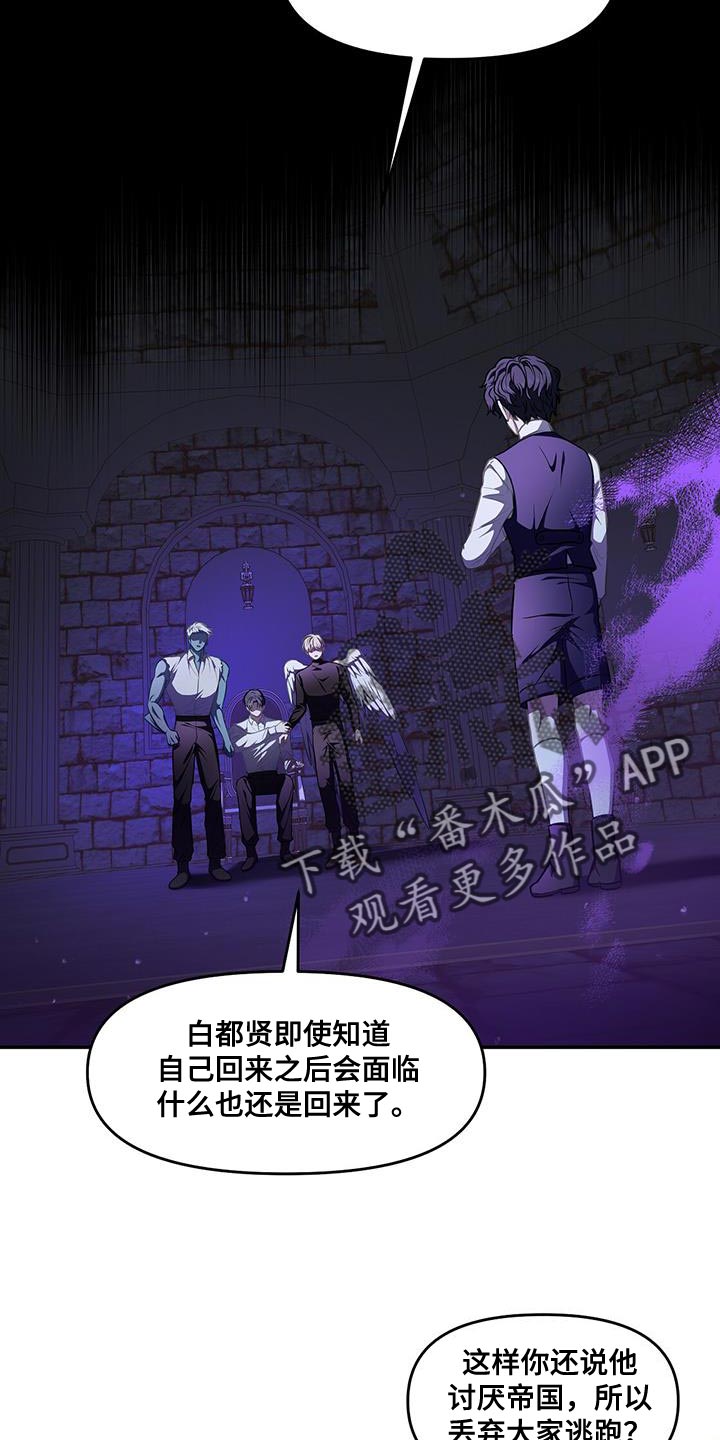 第57章：狡辩27