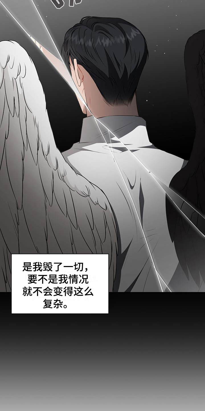 第27章：喝药1