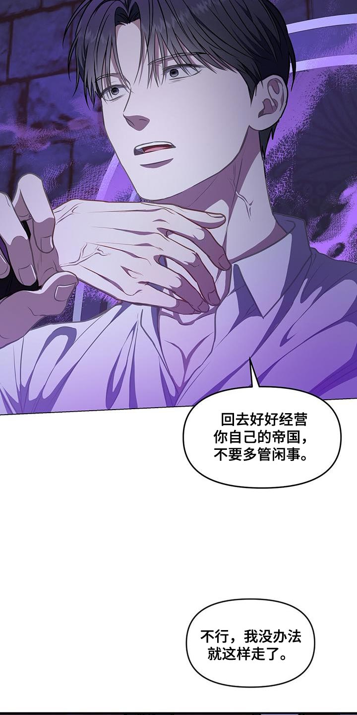 第57章：狡辩9