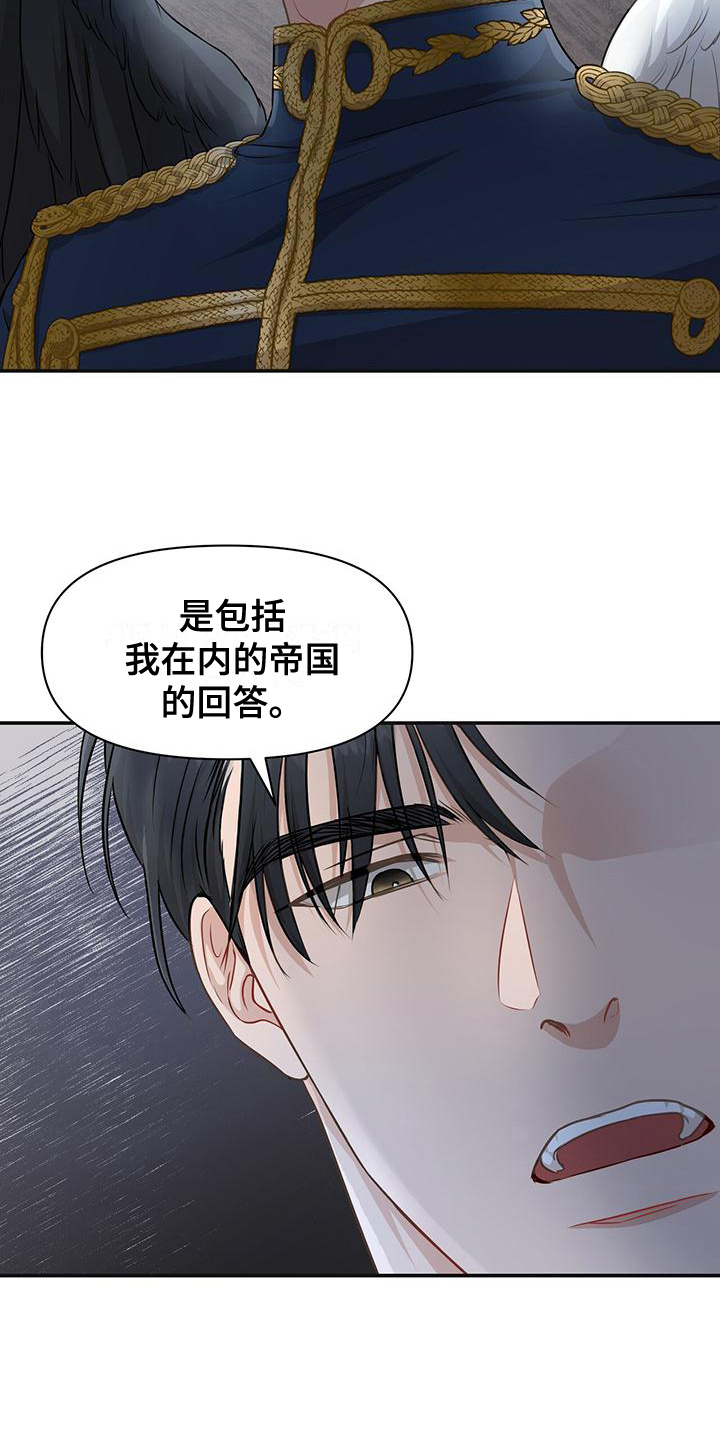 第24章：无耻6