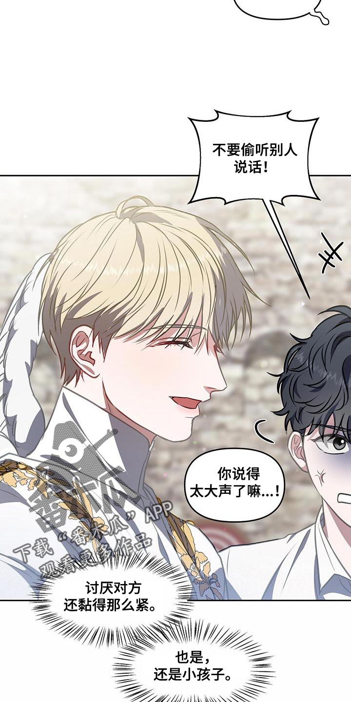 第51章：训练场22