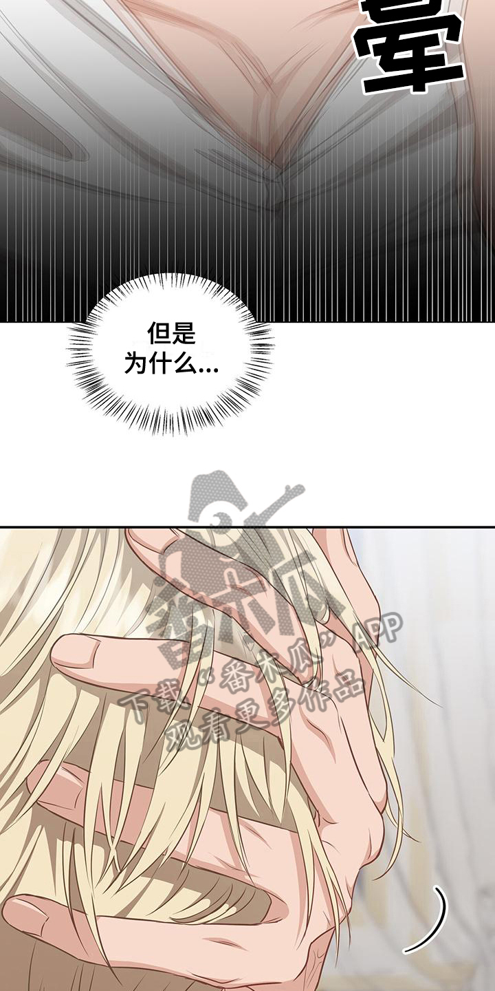 第28章：照顾9