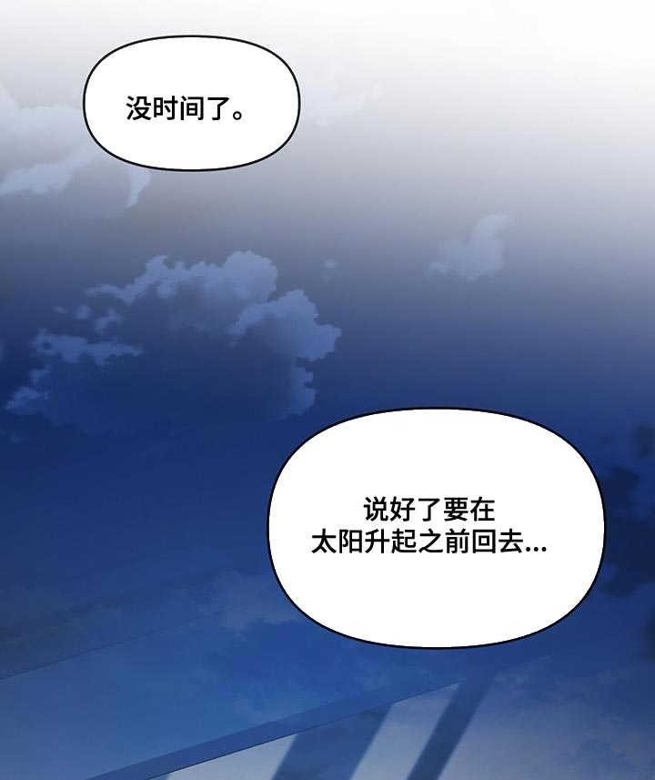 第56章：没时间了22