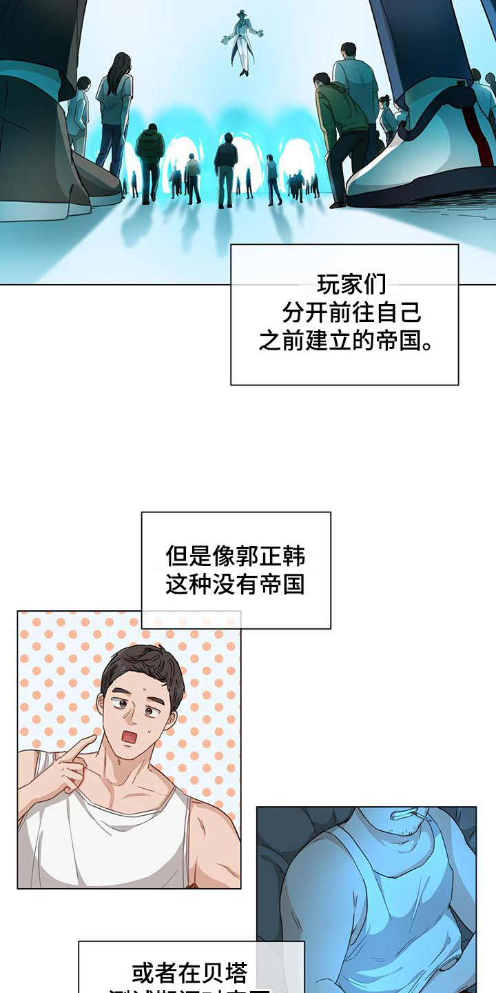 第3章：俘虏11