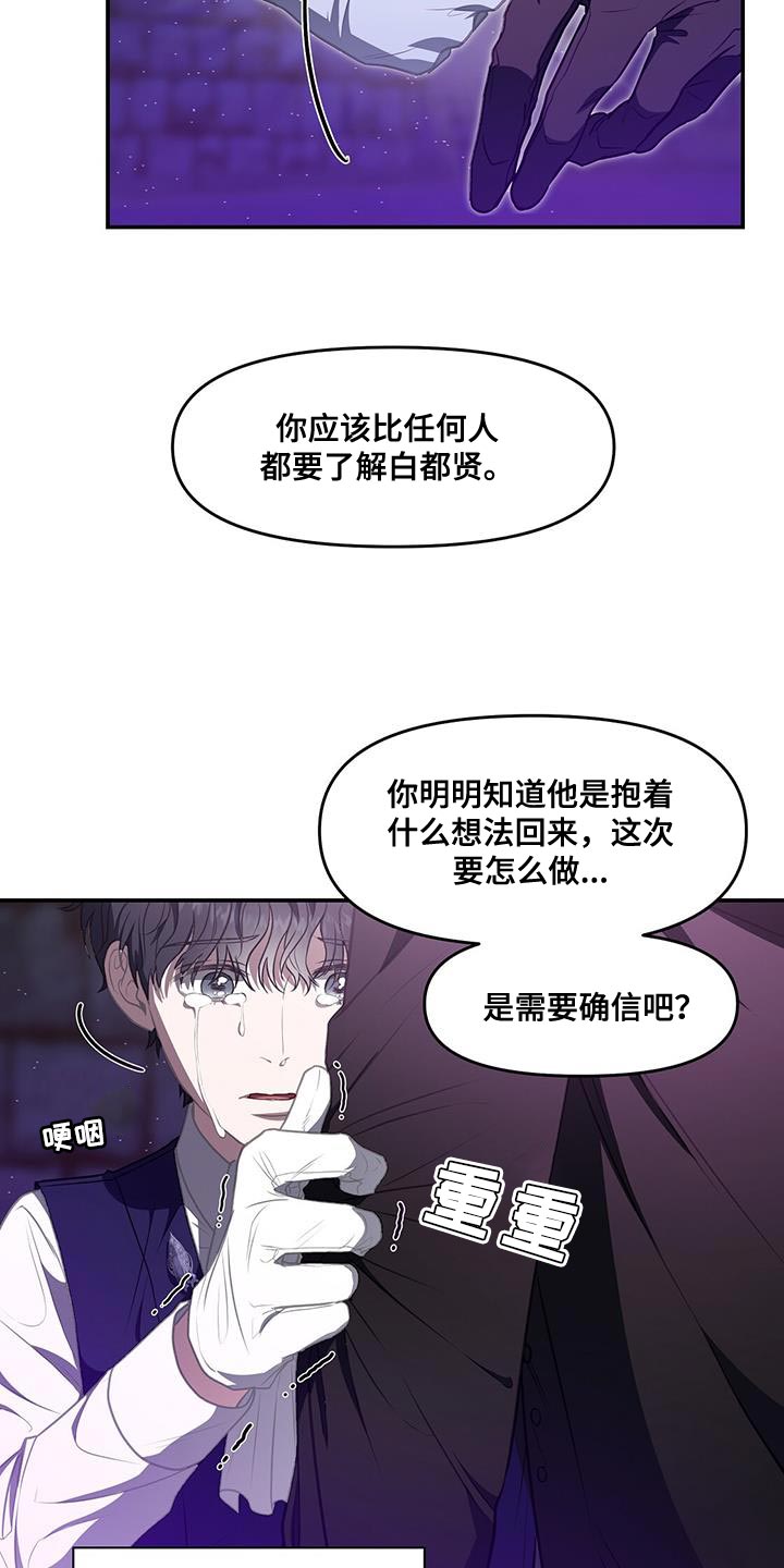 第59章：已经晚了9