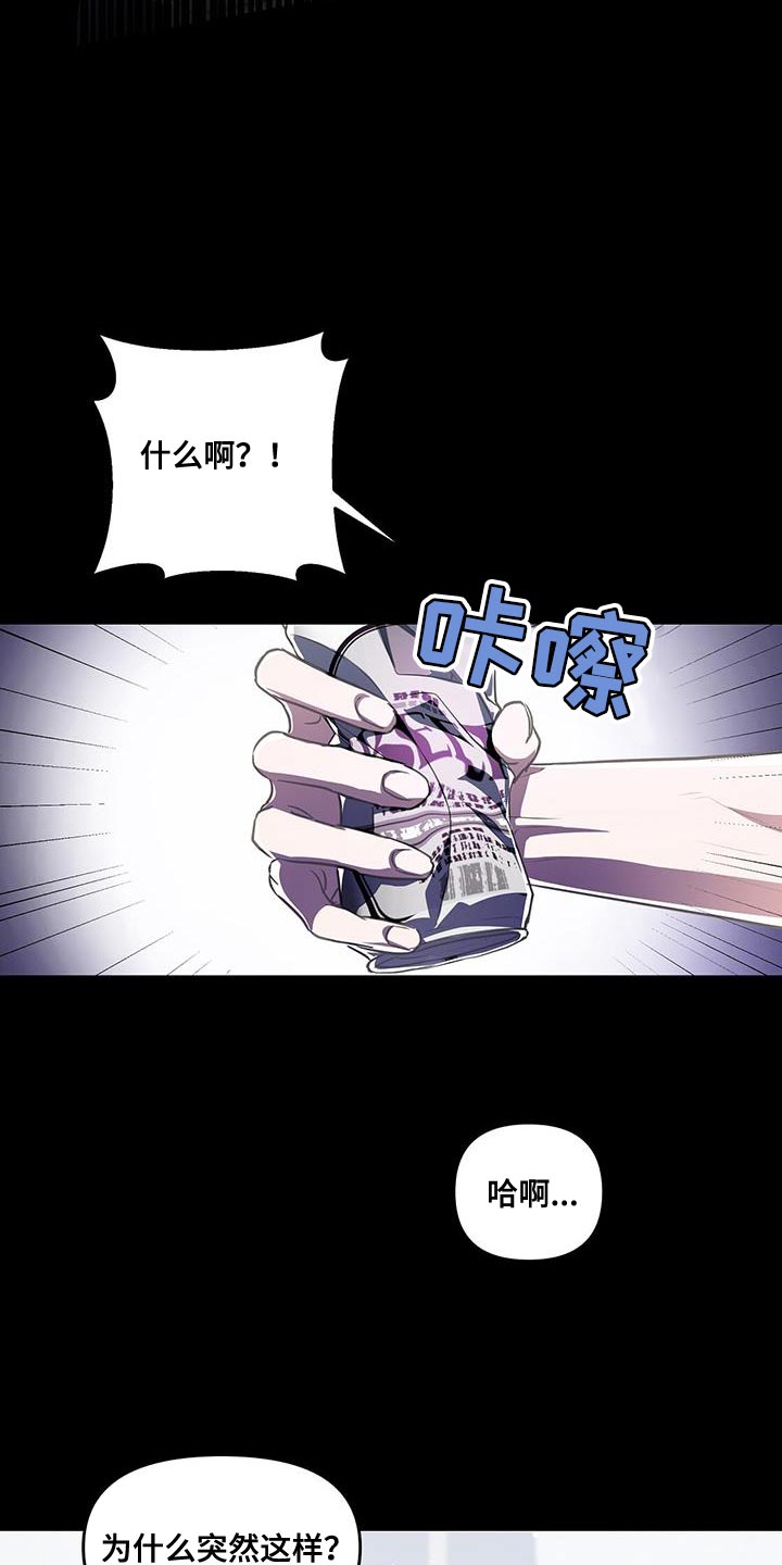 第52章：爱好28