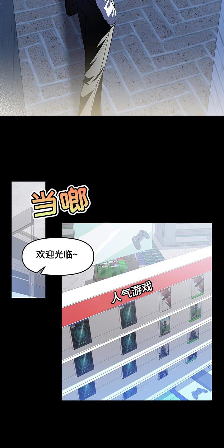 第52章：爱好21