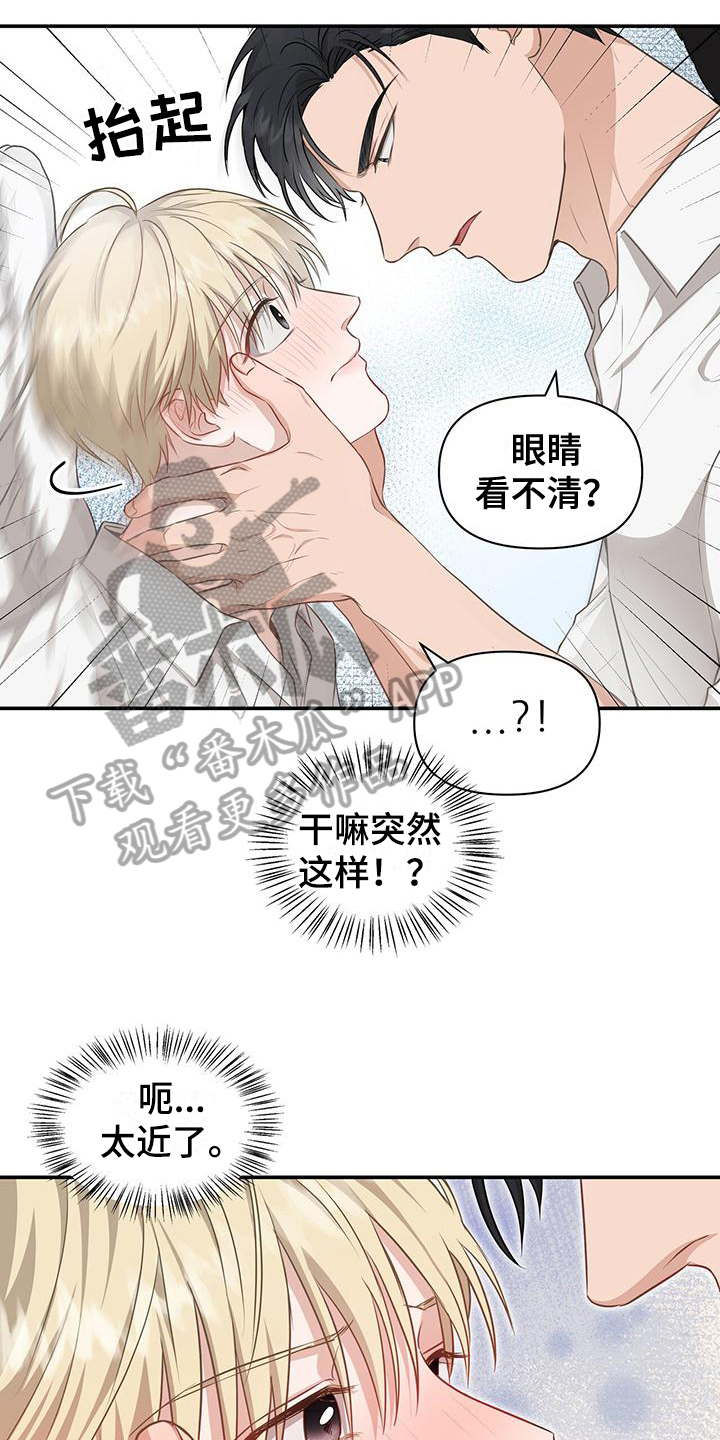 第30章：变化9