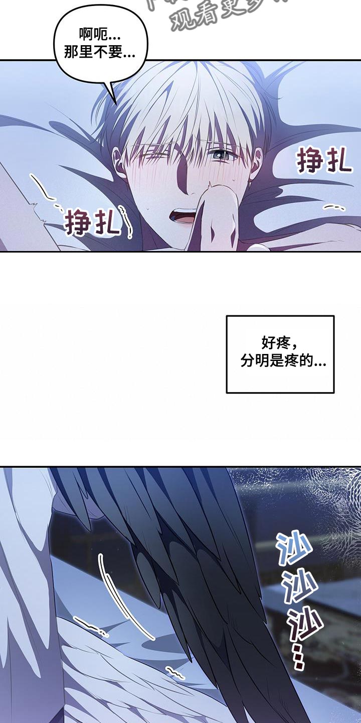 第47章：心跳声16