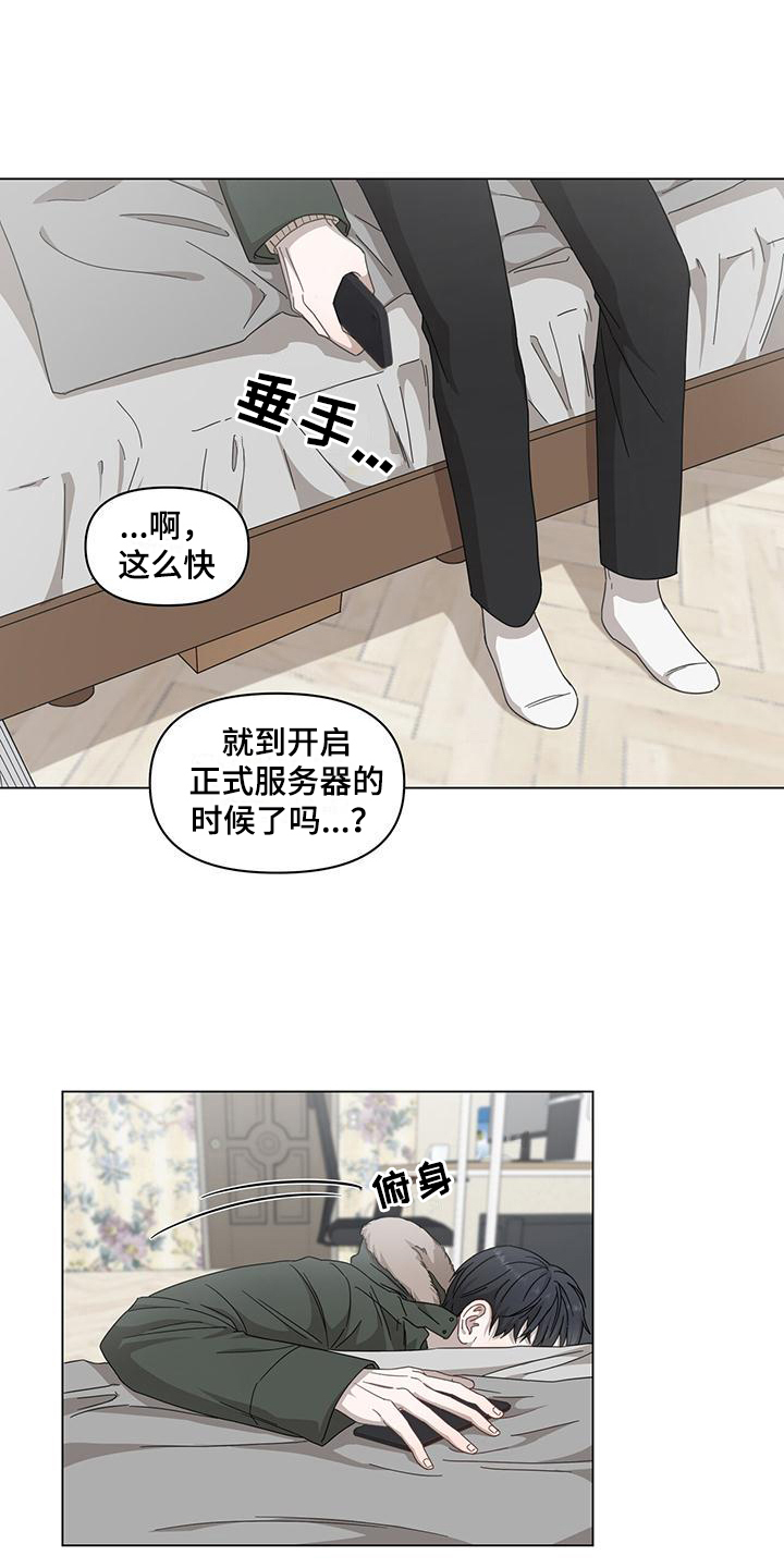 第1章：为生活奔波11