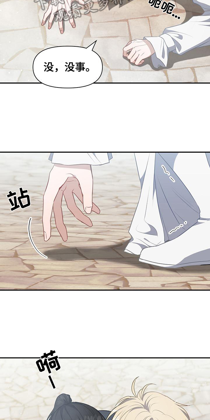 第35章：见面9