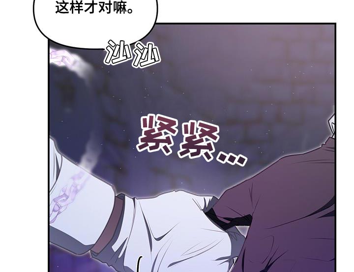 第59章：已经晚了8