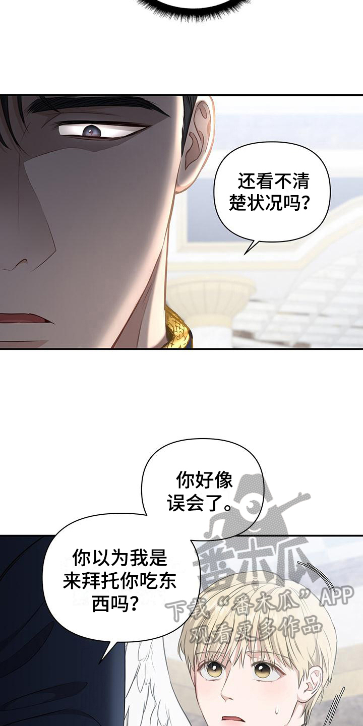 第19章：后果12