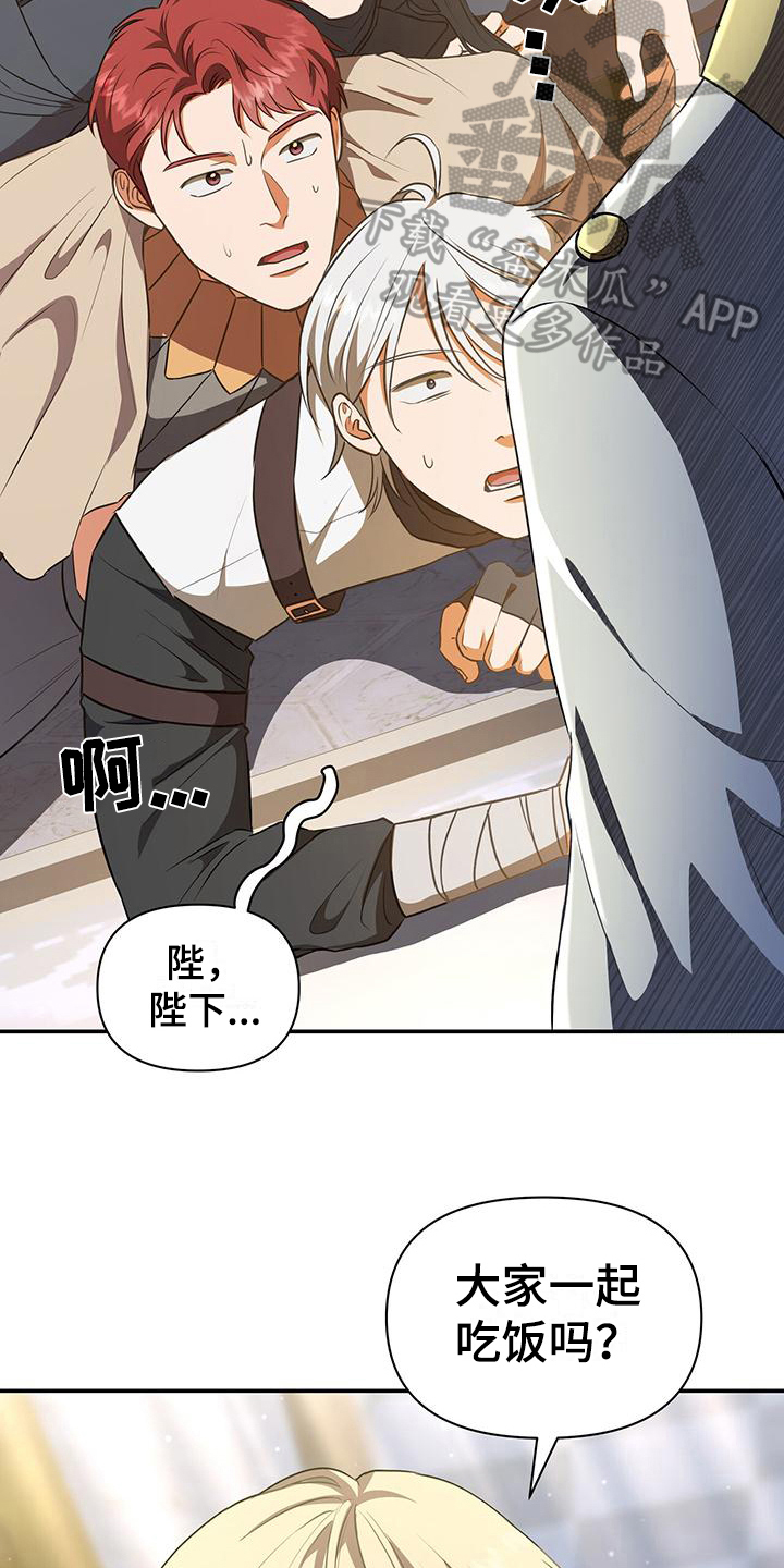 第37章：团聚17