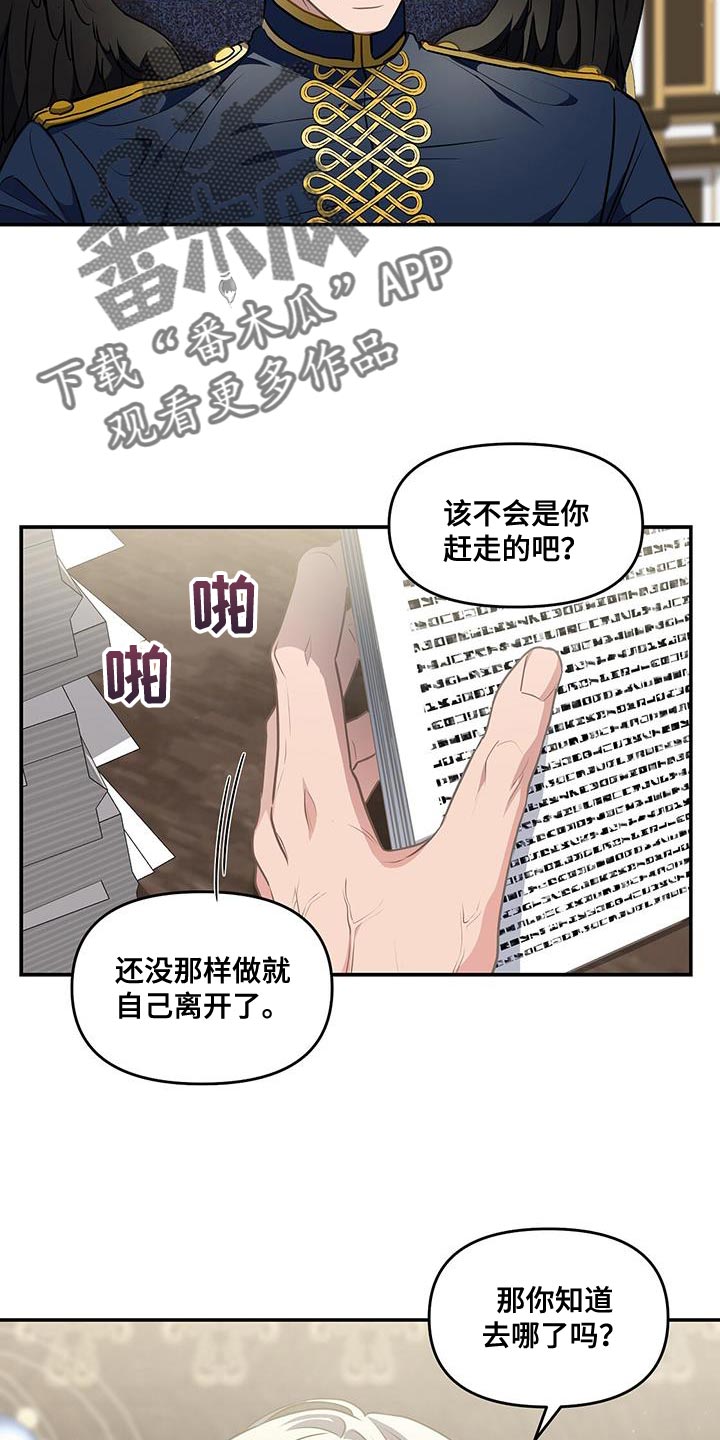 第54章：担心17