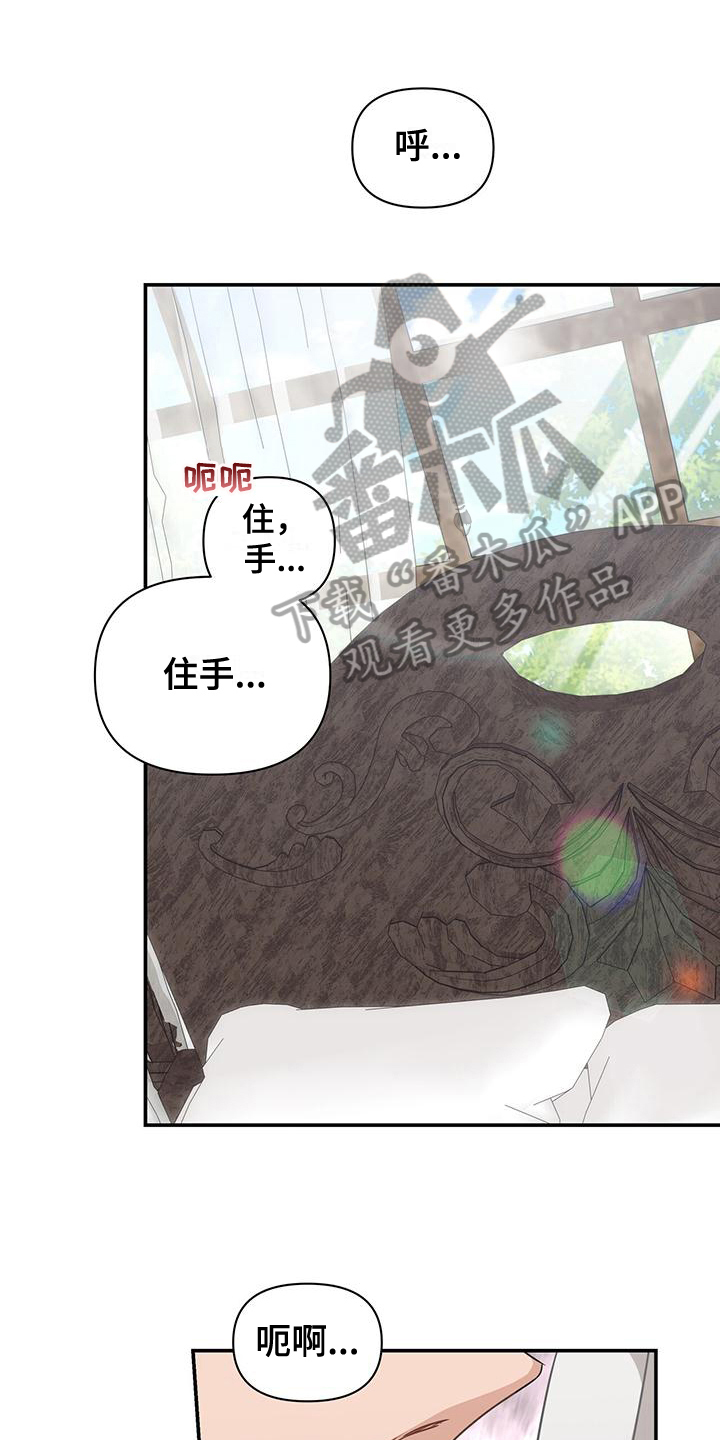 第14章：囚困0