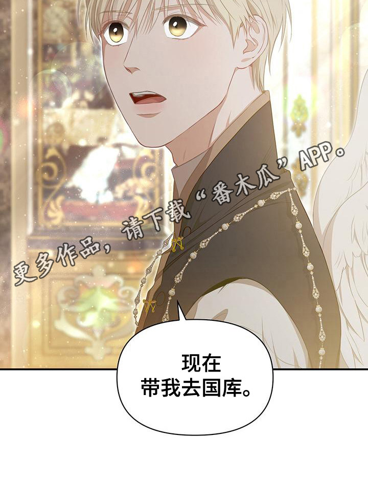第21章：拜托18