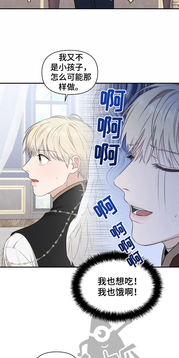 第19章：后果7