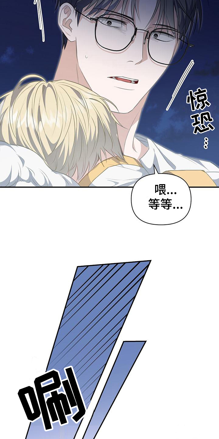 第42章：支配精神12