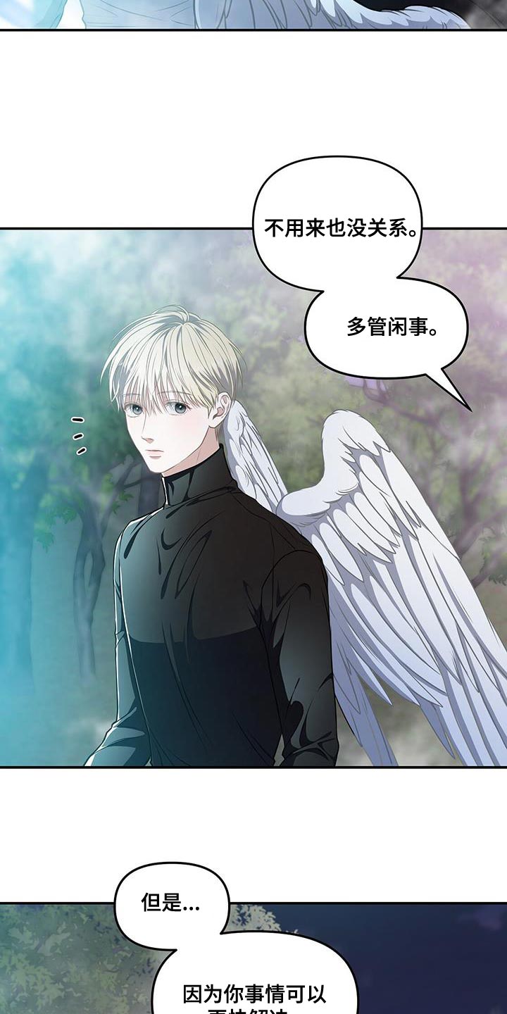 第59章：已经晚了16