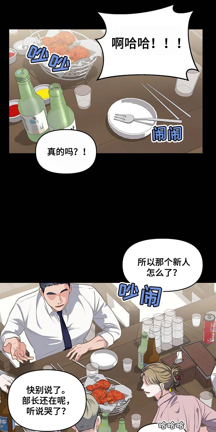 第52章：爱好11