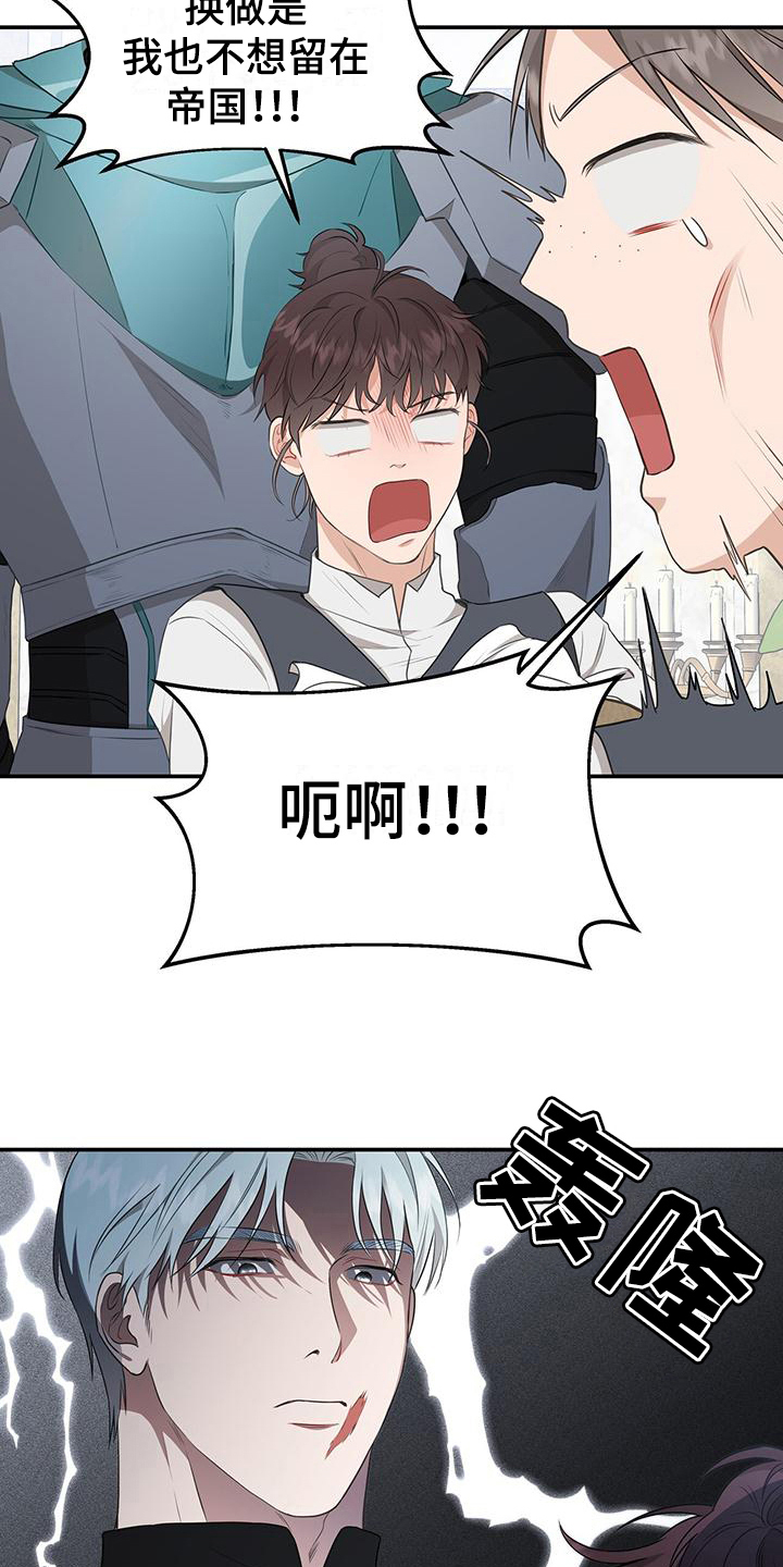 第20章：态度15