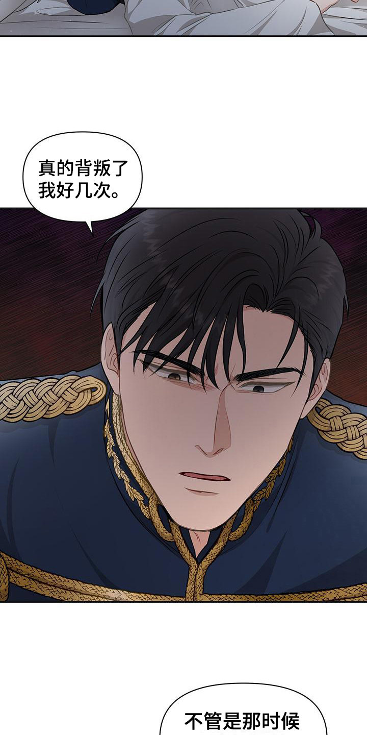 第23章：逮捕17