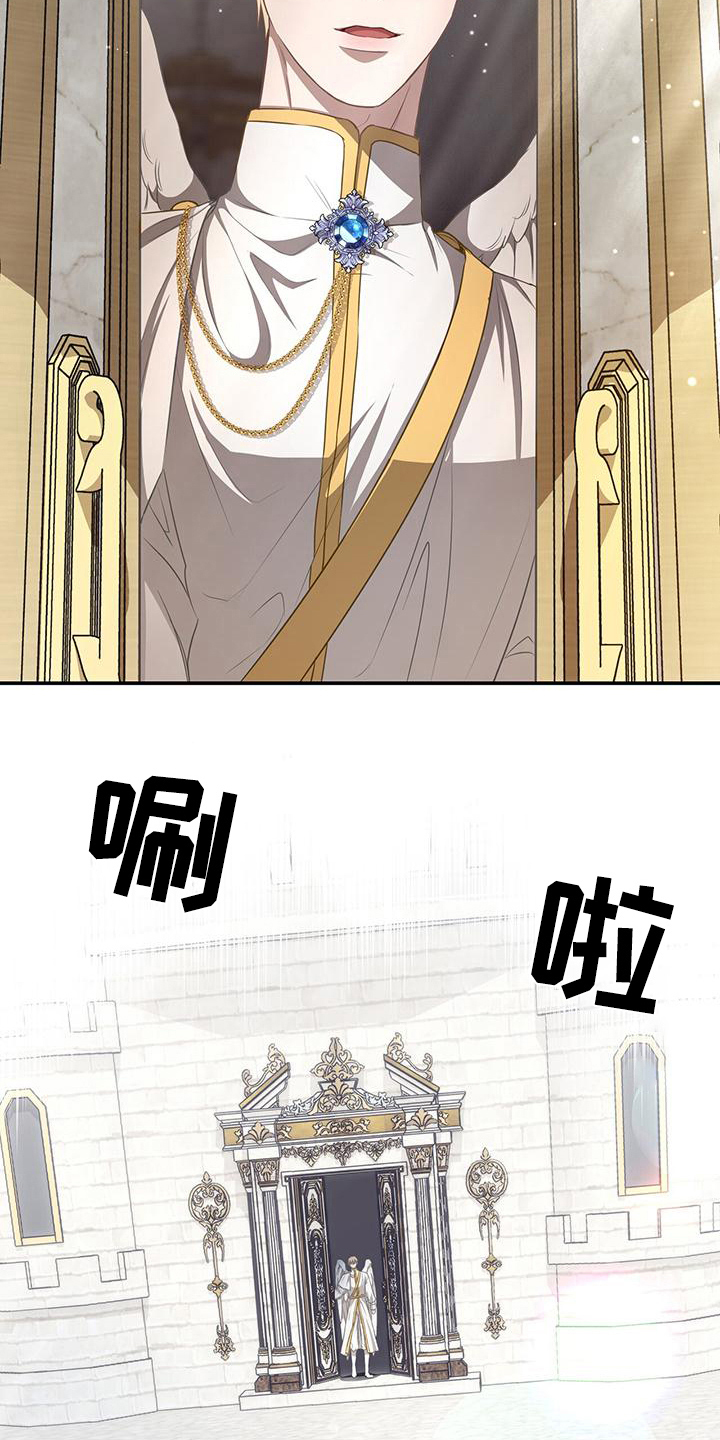 第34章：等待11