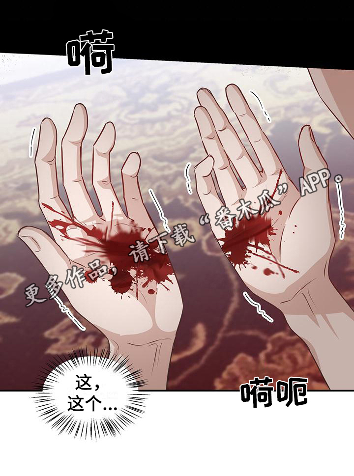 第27章：喝药18