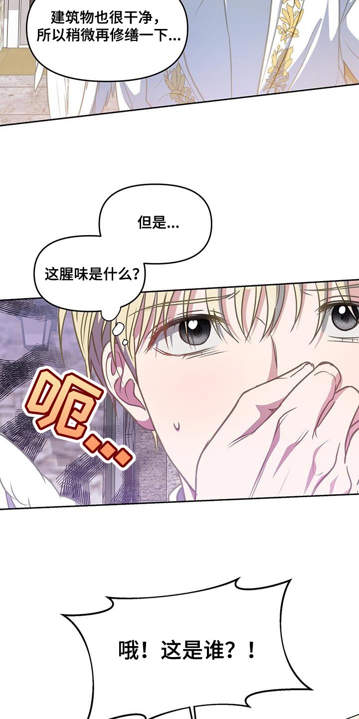 第51章：训练场7