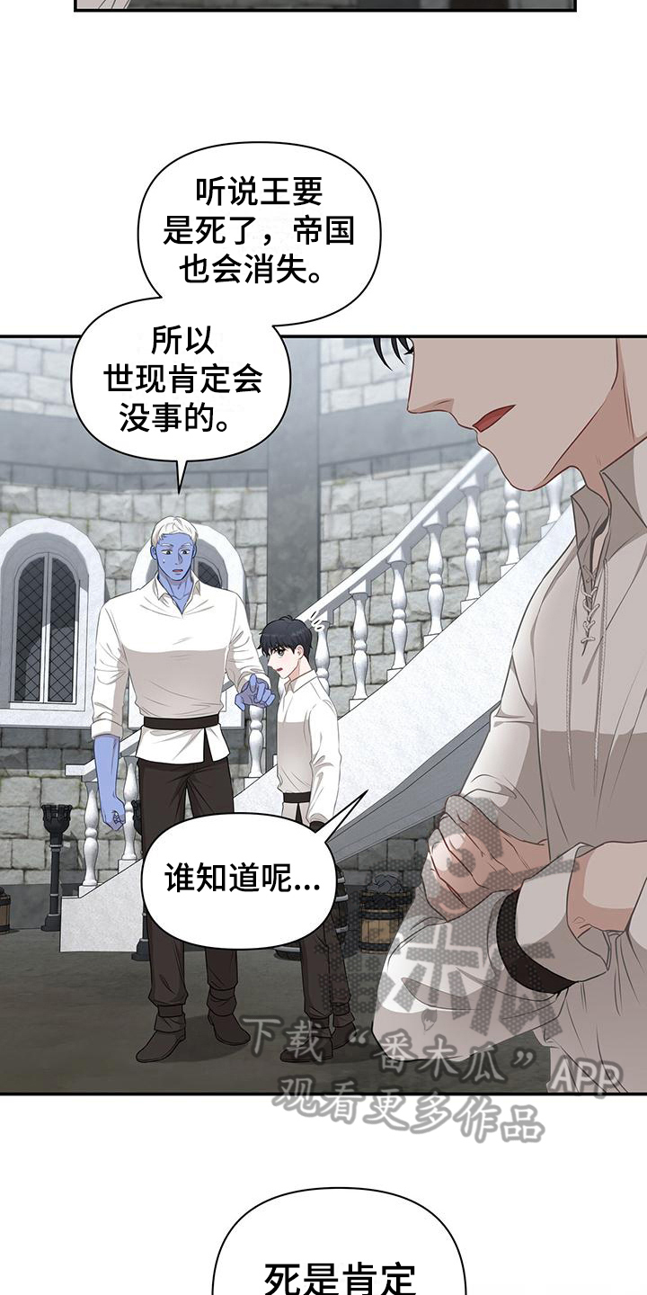 第16章：分析8