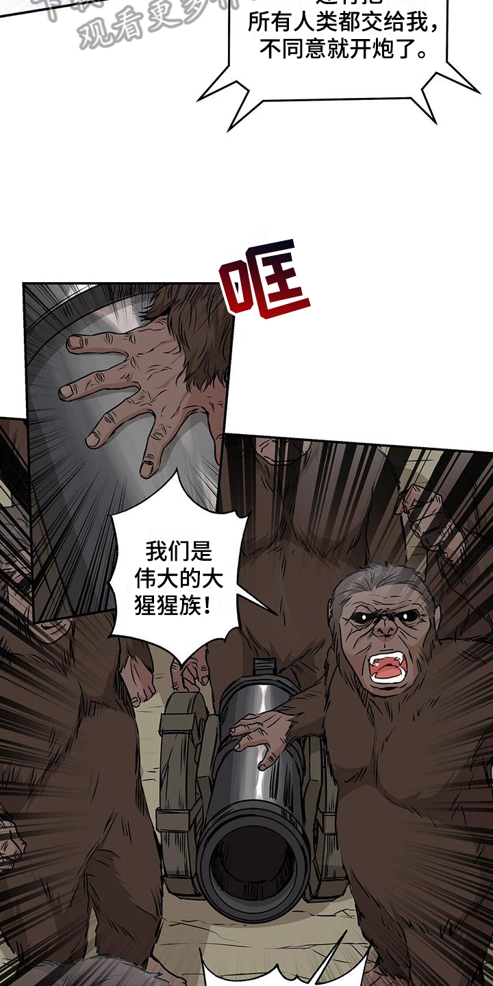 第6章：威胁5