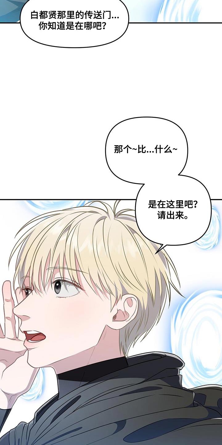 第55章：传送门17