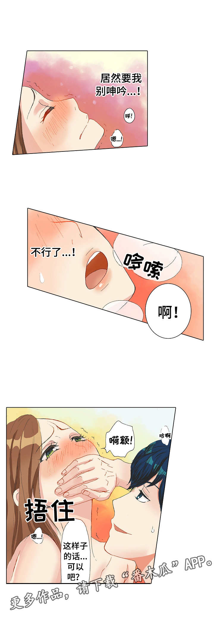第7章： 浴室3